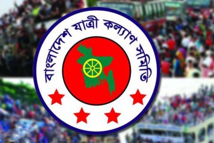 নভেম্বরে দেশে ৪৪৩টি সড়ক দুর্ঘটনায় নিহত ৪৮৬

