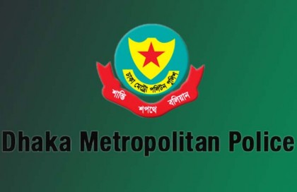 পূর্বানুমতি ছাড়া ঢাকায় সভা-সমাবেশ নিষিদ্ধ
