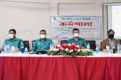 বরিশালে শিশু অধিকার বিষয়ক কর্মশালা