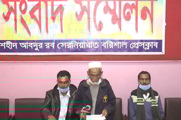 ছাত্রলীগ নেতার হাত ধরে প্রবাসীর স্ত্রী উধাও, অর্থ ও দুই ছেলেকে ফেরত দেওয়ার দাবি