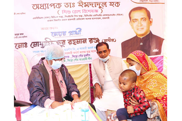 সিংড়ায় ফ্রি মেডিকেল ক্যাম্পে শিশুদের চিকিৎসা 