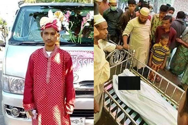 বউভাতের দিন বরের মৃত্যু, কনে হাসপাতালে