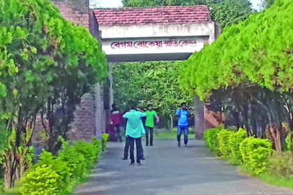 বেগম রোকেয়ার বসতভিটার ৩৫০ বিঘা জমির হদিস নেই