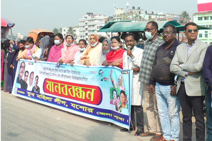 বঙ্গবন্ধুর ভাস্কর্য নির্মাণ নিয়ে বিভ্রান্তির প্রতিবাদে যশোরে মানববন্ধন