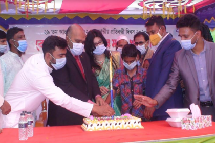 সিরাজগঞ্জে জাতীয় প্রতিবন্ধী দিবস পালিত