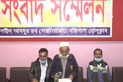 ছাত্রলীগ নেতার হাত ধরে প্রবাসীর স্ত্রী উধাও, অর্থ ও দুই ছেলেকে ফেরত দেওয়ার দাবি