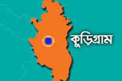 কুড়িগ্রামে ঘুষ নেওয়ার অভিযোগে ভূমি কর্মকর্তা বরখাস্ত