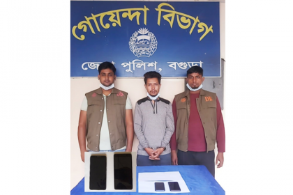 বগুড়ায় অনলাইনে জুয়া খেলার অভিযোগে যুবক গ্রেফতার