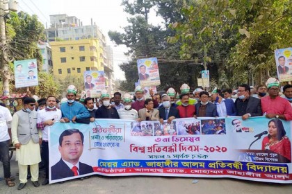 গাজীপুরে আন্তর্জাতিক প্রতিবন্ধী দিবস পালন 