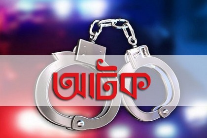 রাজশাহী কলেজ ছাত্রশিবিরের সভাপতিসহ আটক ৭