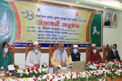 বাংলাদেশ বেতার খুলনা কেন্দ্রের সুবর্ণ জয়ন্তী উদযাপন 