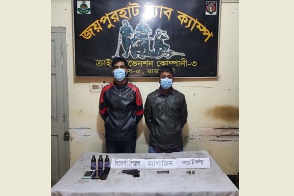 জয়পুরহাটে অস্ত্র ও মাদকসহ শীর্ষ সন্ত্রাসী গ্রেফতার 