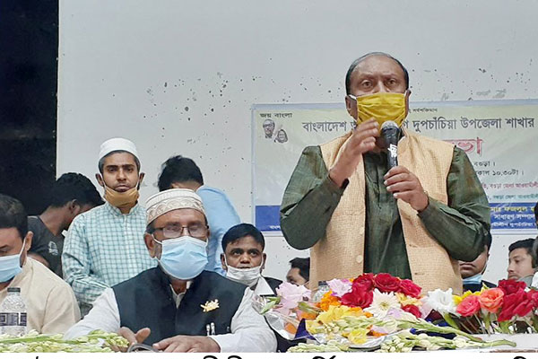 দুপচাঁচিয়ায় আওয়ামী লীগের বর্ধিত সভা 