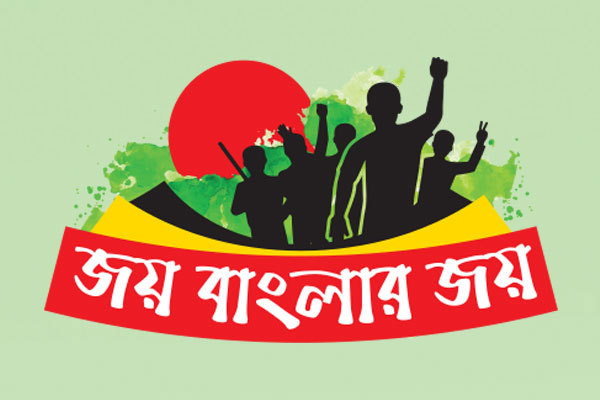 পিলখানায় বঙ্গবন্ধুর অবিস্মরণীয় সেই উদ্দীপক ভাষণ