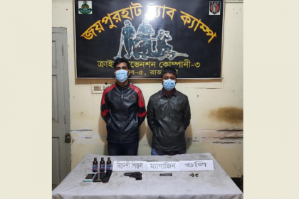 জয়পুরহাটে অস্ত্র ও মাদকসহ শীর্ষ সন্ত্রাসী গ্রেফতার 