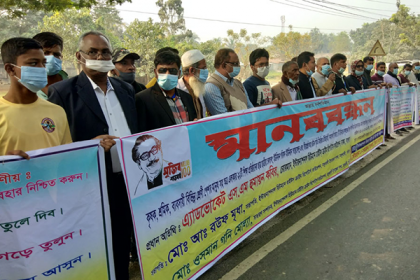 কামারখালী বাণিজ্যিক কেন্দ্র রক্ষার দাবিতে মানববন্ধন