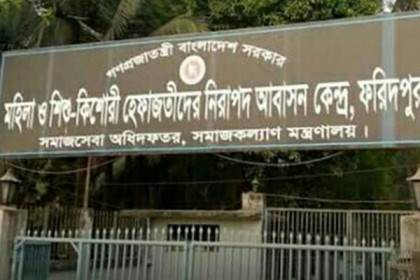সেফহোম থেকে পালানো ৭ কিশোরীর একজনকে উদ্ধার