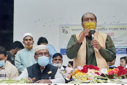 দুপচাঁচিয়ায় আওয়ামী লীগের বর্ধিত সভা 