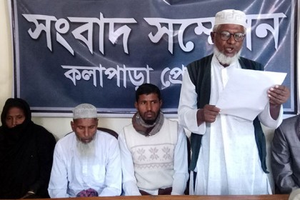 কলাপাড়ায় অন্তঃসত্ত্বা গৃহবধূকে হত্যাকারীদের গ্রেফতার দাবি