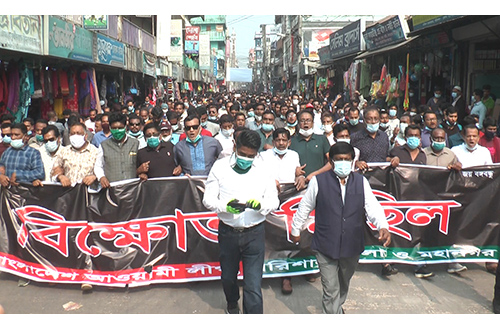 বঙ্গবন্ধুর ভাস্কর্য ভাঙচুরের প্রতিবাদে বরিশালে আওয়ামী লীগের বিক্ষোভ মিছিল-সমাবেশ