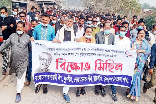 ঝিনাইদহে ছাত্রলীগের বিক্ষোভ মিছিল ও সমাবেশ