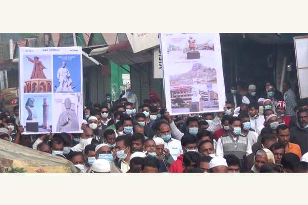 কুষ্টিয়ায় ভাস্কর্য ভাঙচুরের প্রতিবাদে মাদারীপুরে বিক্ষোভ 