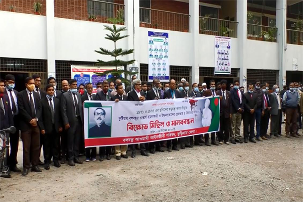 ভাস্কর্য ভাঙচুরের প্রতিবাদে কুড়িগ্রামে মানববন্ধন 

