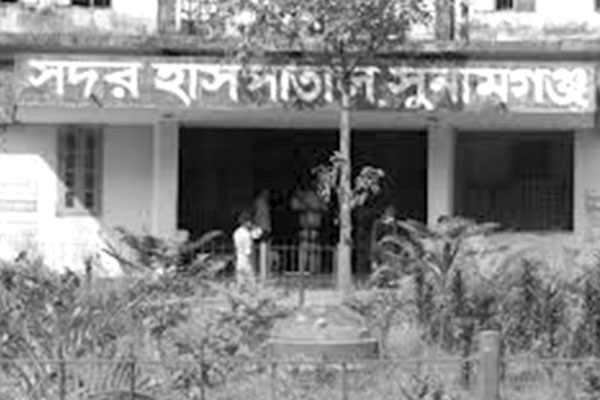 সুনামগঞ্জে হাসপাতালে ঢুকে নার্সকে ছুরিকাঘাত