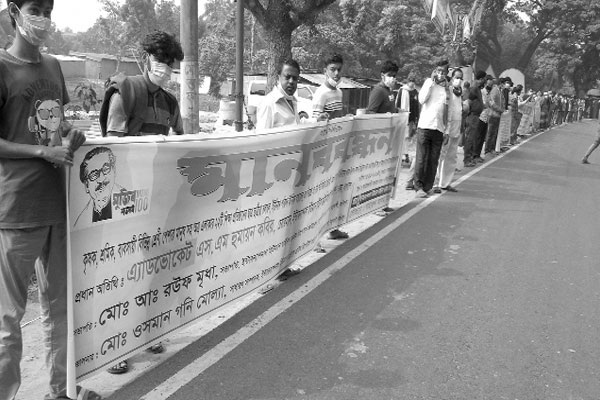 বাজার রক্ষার দাবি