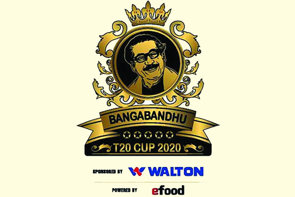 আজকের খেলা
