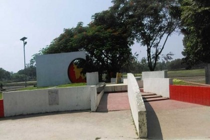 ৬ ডিসেম্বর আখাউড়া মুক্ত দিবস 
