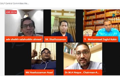 সাউথ এশিয়ান ল' ইয়ার্স ফোরামের সাংগঠনিক মিটিং অনুষ্ঠিত 