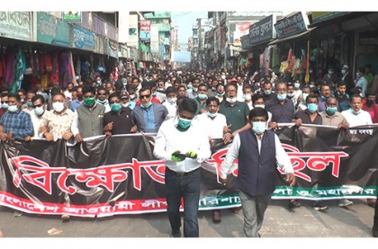 বঙ্গবন্ধুর ভাস্কর্য ভাঙচুরের প্রতিবাদে বরিশালে আওয়ামী লীগের বিক্ষোভ মিছিল-সমাবেশ
