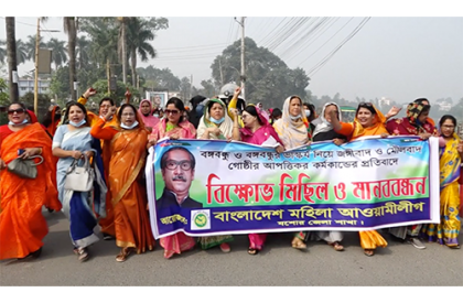 ভাস্কর্য ভাঙচুরের প্রতিবাদে যশোরে মানববন্ধন, বিক্ষোভ মিছিল
