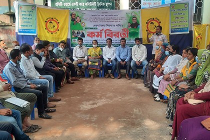 ব্রাহ্মণবাড়িয়ায় স্বাস্থ্য সহকারীদের কর্মবিরতি অব্যাহত