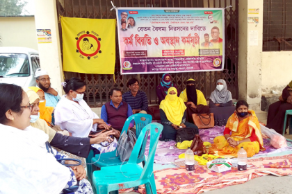 ১১ দিন ধরে কলাপাড়ায় স্বাস্থ্য সহকারীদের কর্মবিরতি

