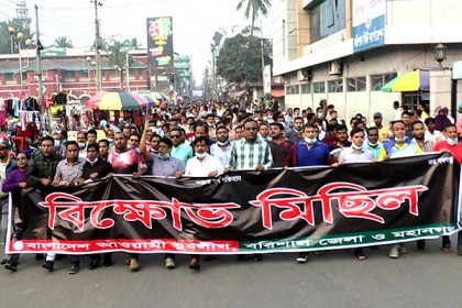বঙ্গবন্ধুর ভাস্কর্য ভাঙার প্রতিবাদে বরিশালে যুবলীগের বিক্ষোভ 