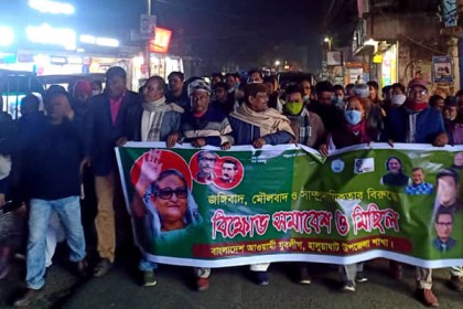 ভাস্কর্য ভাঙচুরের প্রতিবাদে হালুয়াঘাটে বিক্ষোভ 

