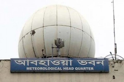 সারাদেশের তাপমাত্রা আরও কমতে পারে 

