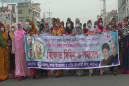 ভাস্কর্য ভাঙার প্রতিবাদে নাটোরে আওয়ামী লীগের বিক্ষোভ

