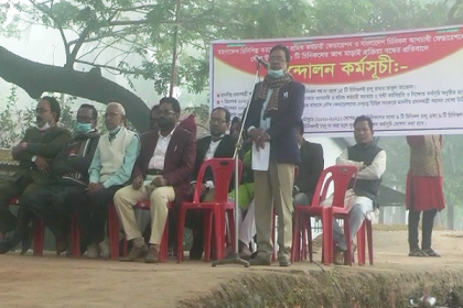 চুয়াডাঙ্গার চিনিকলে শ্রমিকদের বিক্ষোভ