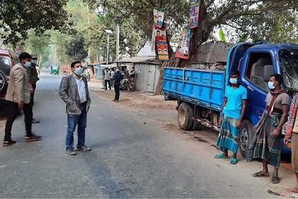 বগুড়ায় মাস্ক না পরায় ১৮ জনকে জরিমানা