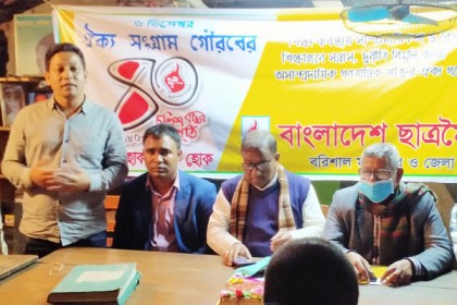 বরিশালে ছাত্রমৈত্রীর প্রতিষ্ঠাবার্ষিকী
উপলক্ষে আলোচনা সভা 