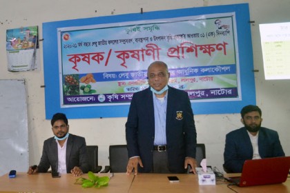 লালপুরে কৃষক-কৃষাণী প্রশিক্ষণ কর্মশালা