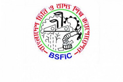 রাষ্ট্রায়ত্ত ৯ চিনিকলে আখ মাড়াই করার সিদ্ধান্ত

