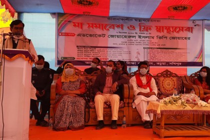 সখীপুরে মা সমাবেশ ও ফ্রি স্বাস্থ্যসেবা