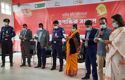 নারীর প্রতি সহিংসতা প্রতিরোধে শপথ