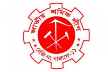 শ্রমিক লীগের সভাপতি আলাউদ্দিন মিয়া

