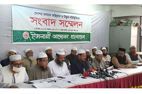 উলামায়ে কেরামের দাবির মধ্যে বঙ্গবন্ধুর প্রতি কোন বিদ্বেষ ছিলো না: চরমোনাই পীর