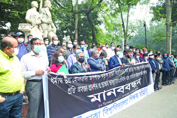 ভাস্কর্য ভাঙচুরের প্রতিবাদে মানববন্ধন